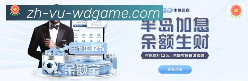 App 展示图